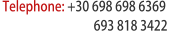 Telephone: +30 698 698 6369                                   693 818 3422